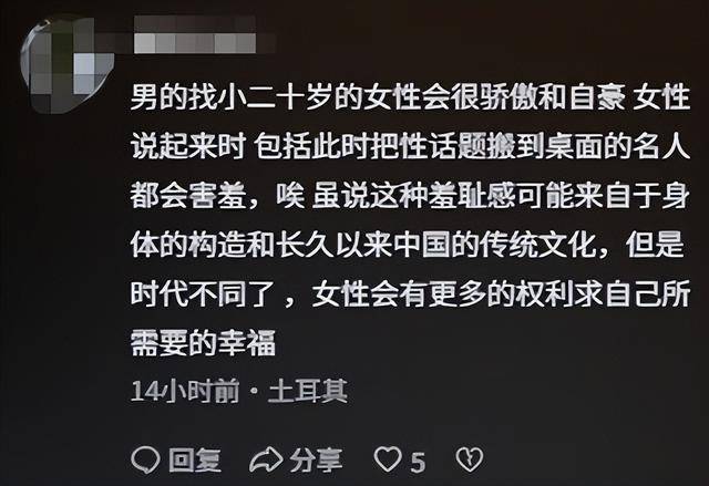 52岁颜丙燕自曝已停经！胖了30斤，小20岁男友不在乎，接受丁克
