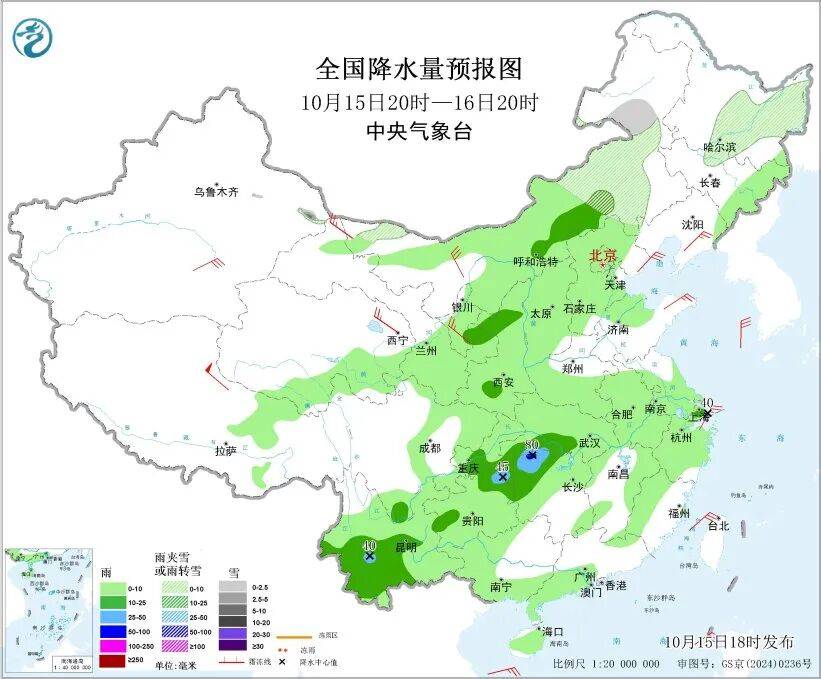 “蔡国强烟花秀”事件，最新通报！【看世界·新闻早知道】