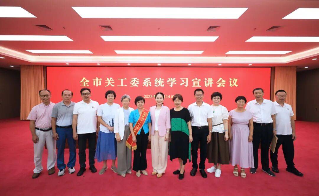 获全国表彰！厦门市教育系统关工委作事迹宣讲