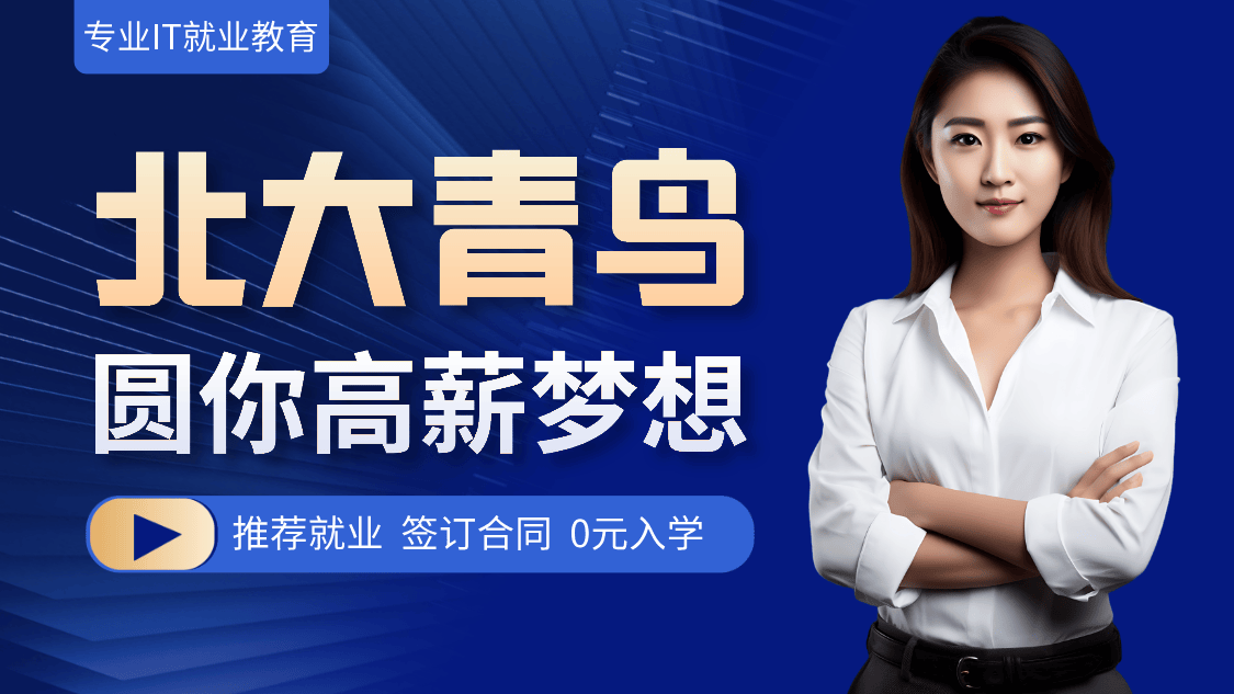 北大青鳥一元校區(qū)推薦_北大青鳥ui校區(qū)_阜陽工業(yè)機(jī)器人PLC培訓(xùn)