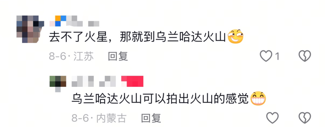 指南|周末来乌兰察布赴一场秋日的草原火山星空之约~