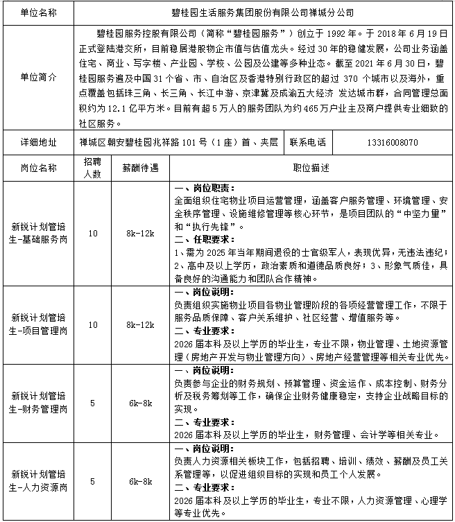 文章配图-25