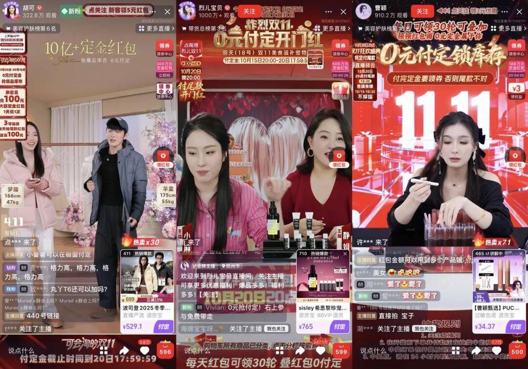 原创             从躺平到拼命，头部主播又卷回来了
