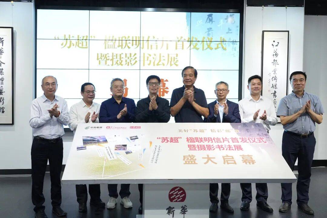 “叫扬叔 - 全网最会整活的苏超球迷 足