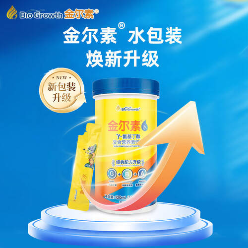 2025年营养饮料对比评测:金尔素,萊特維健,童年故事,glymate,哪款更