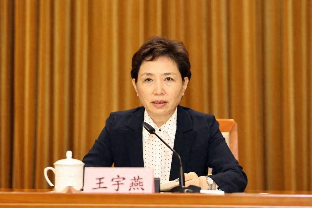 王宇燕调任中华全国供销合作总社党组书记,此前任山东省委副书记_中央组织部_全国政协_理事会