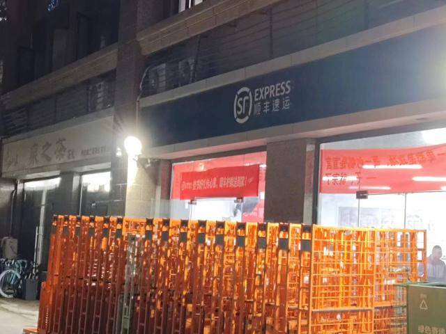 济南恒大城顺丰站点深夜噪音扰民 街道办：整改不到位将寻求执法力量介入