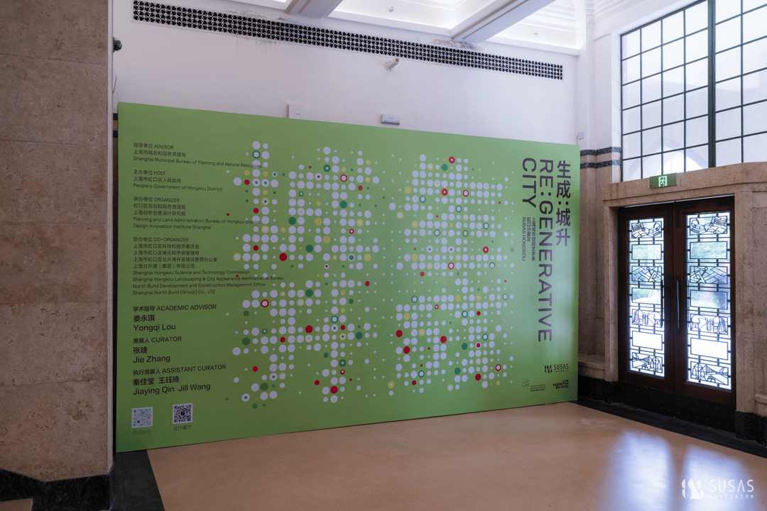 2025上海城市空间艺术季虹口展区开幕，探索科技如何赋能城市未来