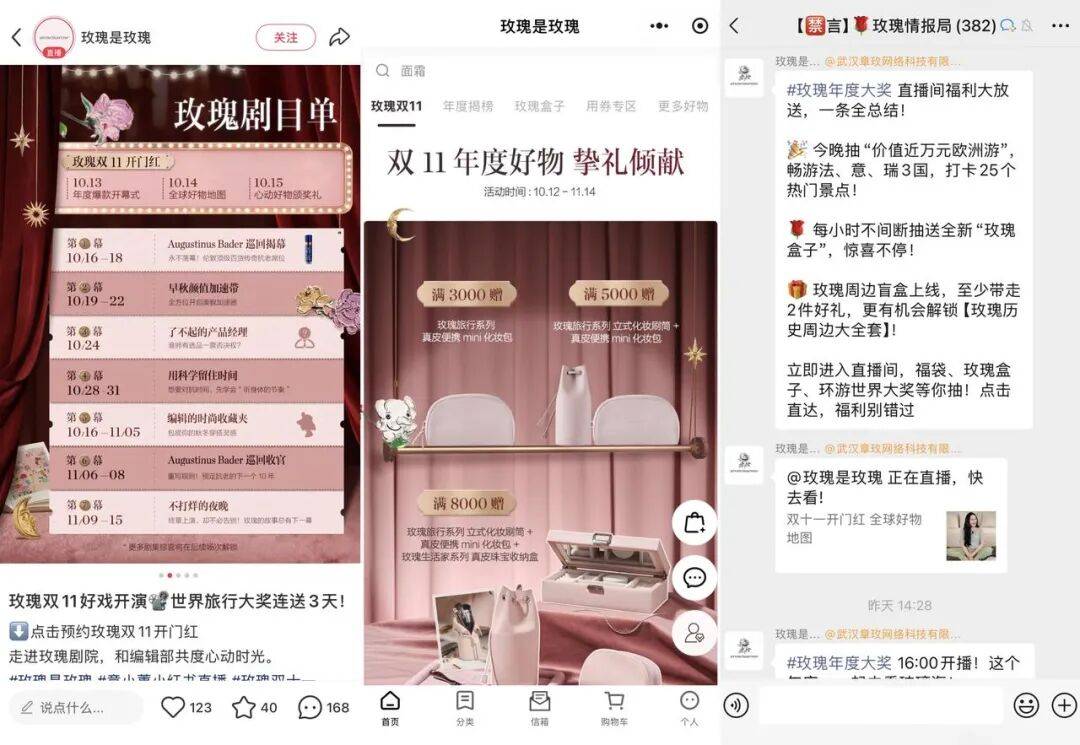 原创             从躺平到拼命，头部主播又卷回来了