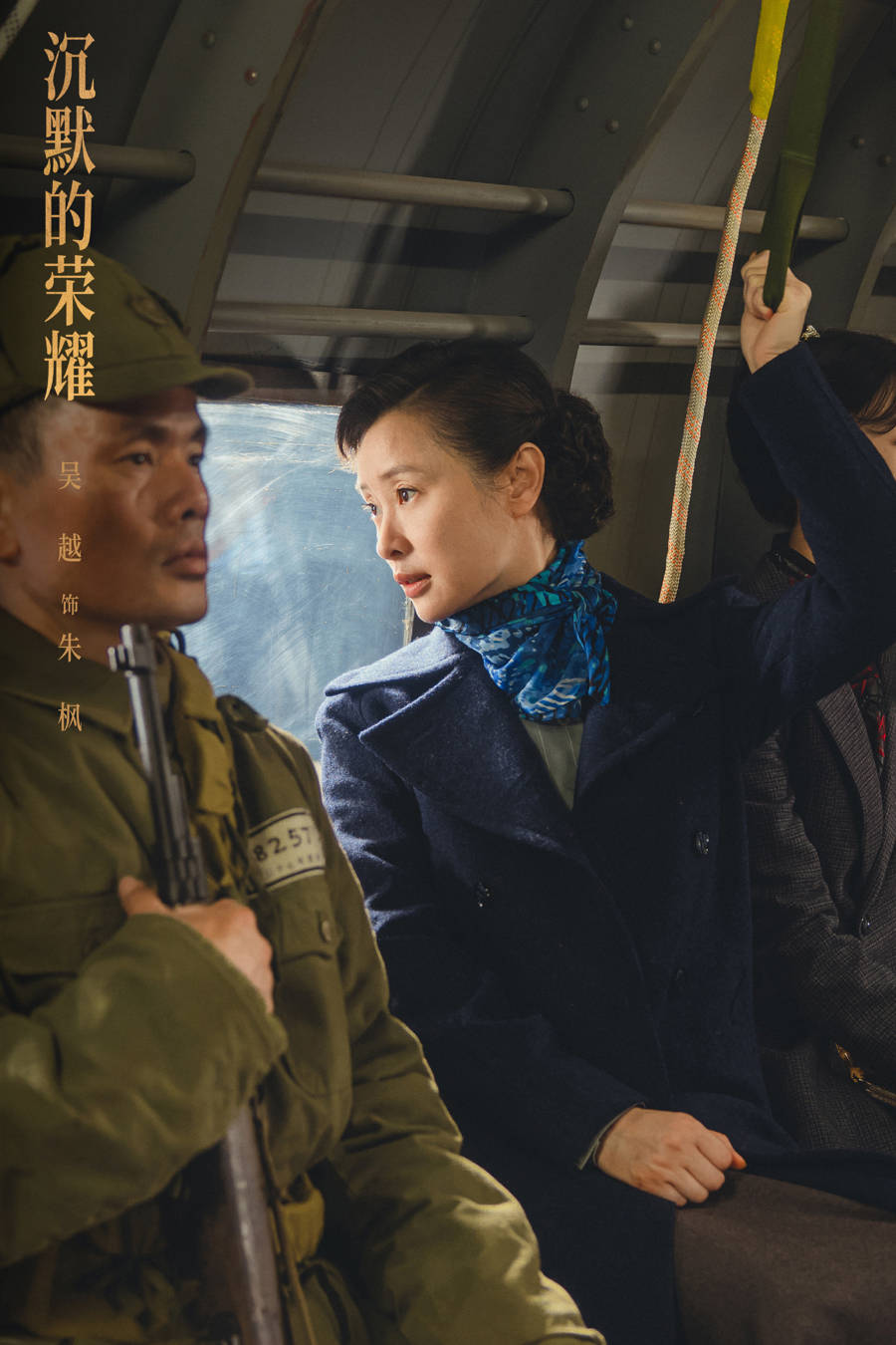 《沉默的荣耀》终评：将英雄的名字从纪念碑上镌刻进观众心里