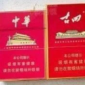 中华(双中支)香烟价格、真假鉴定、参数信息、口感测评讲解_包装