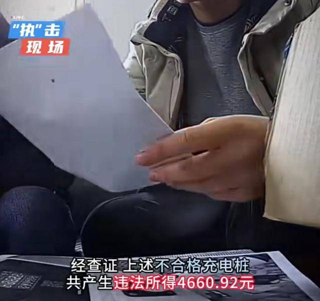上海一地查出9台充电桩不合格！钱付了，效果打折，网友：这也能缺斤少两？