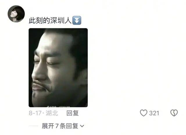 深圳“卷尺侠”走红，指哪修哪！部门这波操作全网获赞
