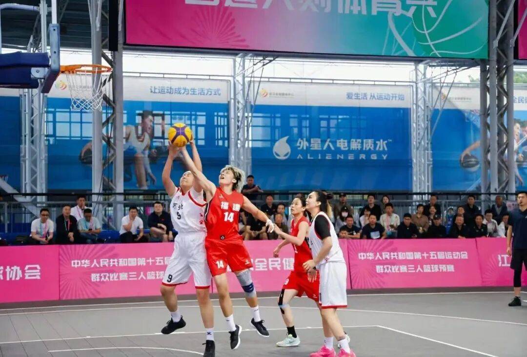 福建队获十五运群众组女子三人篮球预赛亚军，晋级决赛！