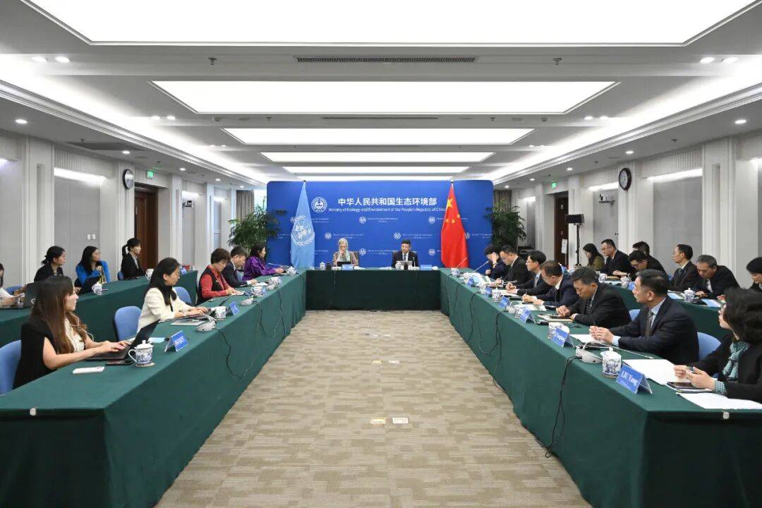 生态环境部—联合国环境规划署年度磋商会议高级别会议在京举行