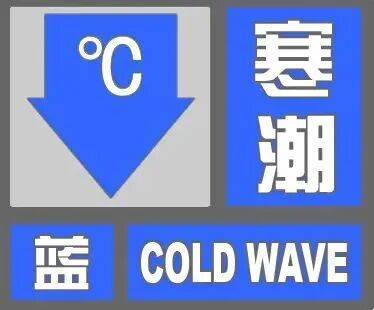 最低将至0℃以下！石家庄未来三天最低气温持续下滑