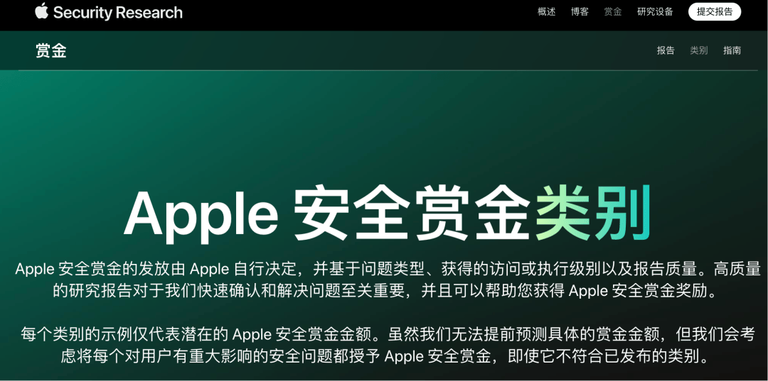 库克忙着直播带货！苹果下一任CEO专心搞AI……