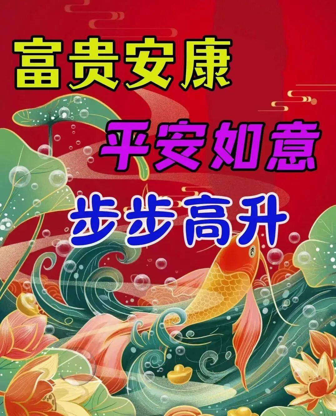 纯朴友情真挚问候_问候早安的句子_清晨祝福温暖关怀