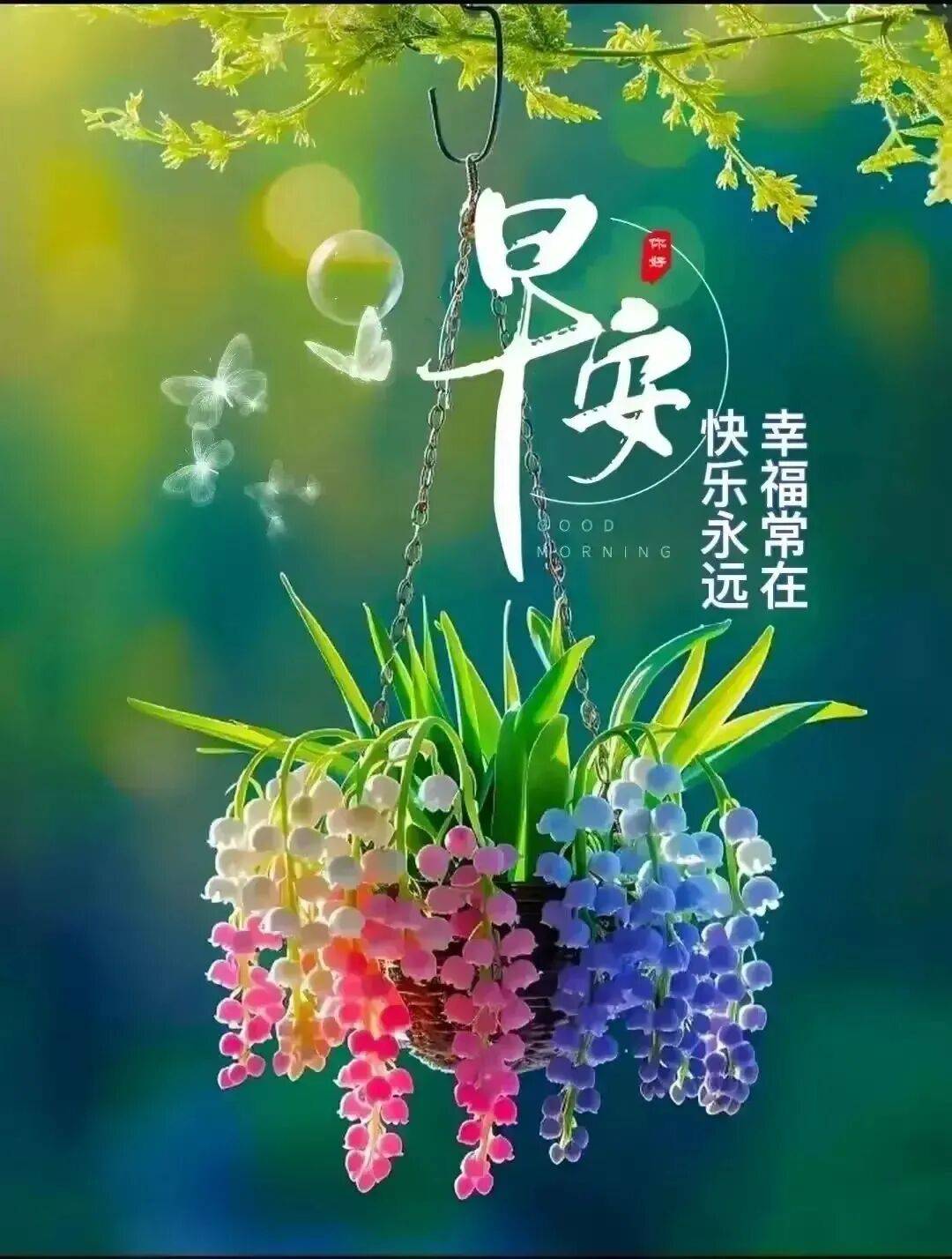 清晨祝福温暖关怀_纯朴友情真挚问候_问候早安的句子