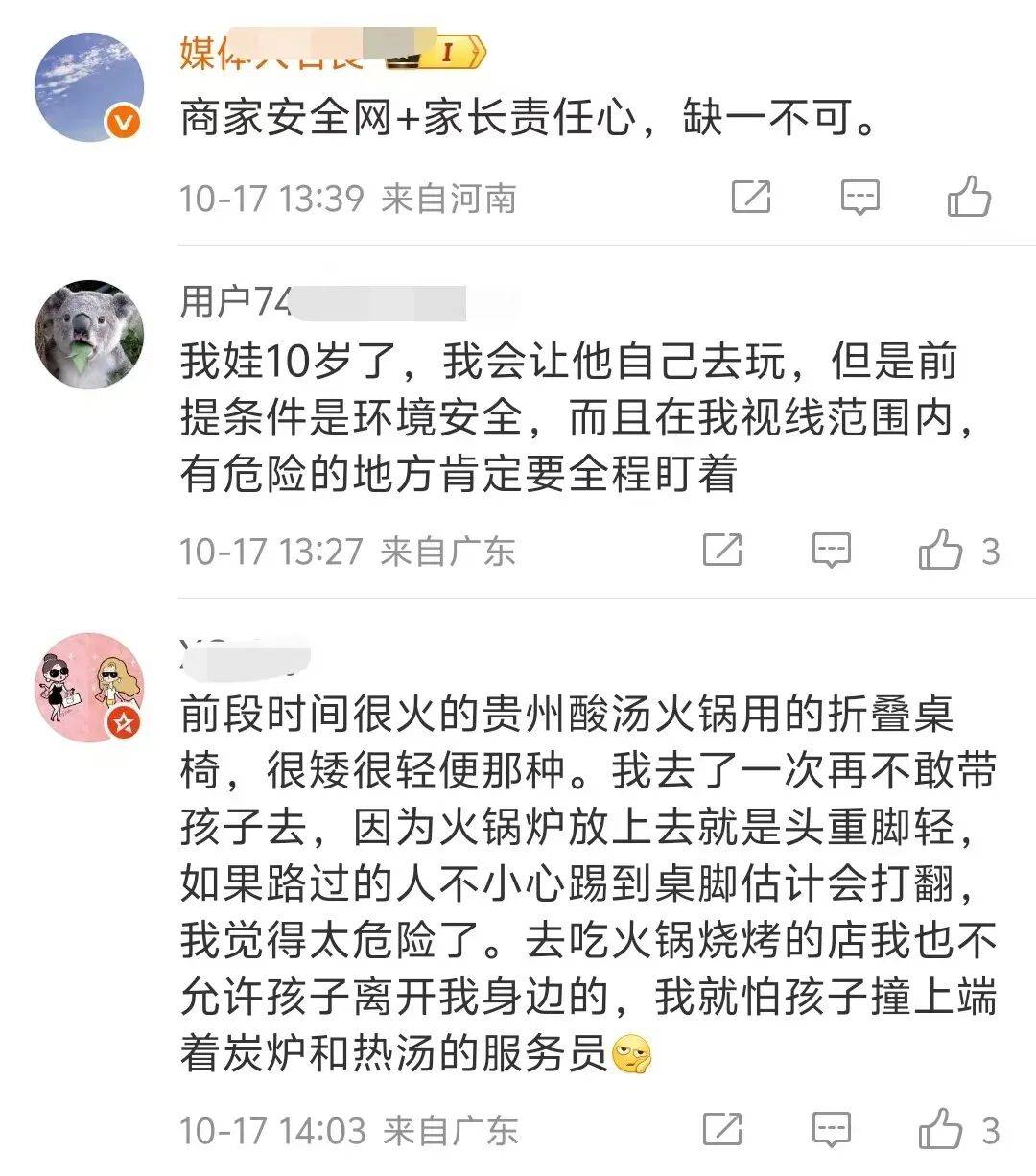 痛心！3岁男童不慎掉进炭火堆，全身85%烧伤，母亲徒手救出