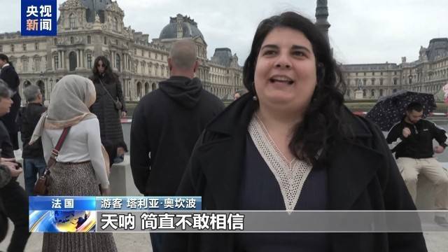 图片[7]-卢浮宫失窃致“无法估量”损失 暴露安保漏洞外还揭示社会动荡现实 -华闻时空