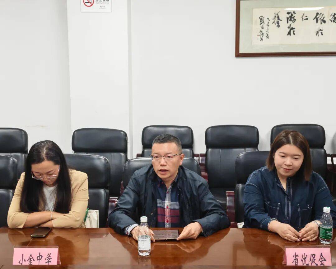 秋日"金"阳至,八中迎客来