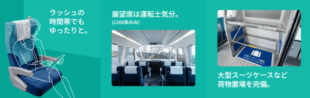 图片[26]-为什么日本人都头疼从名古屋车站坐车，尤其是去机场？-华闻时空