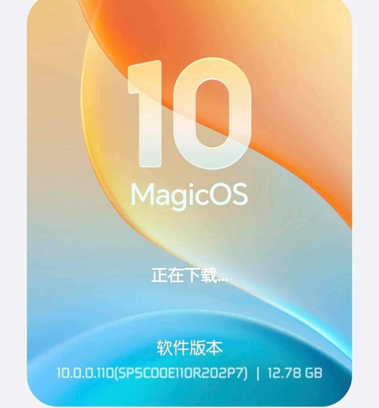 荣耀 Magic8 Pro vs 小米 16 Pro：MagicOS 10 与 HyperOS 3 的 AI 系统对决，谁更顺手？
