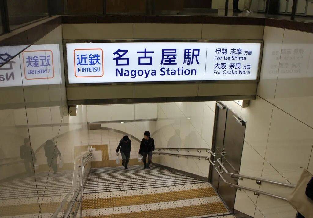 图片[6]-为什么日本人都头疼从名古屋车站坐车，尤其是去机场？-华闻时空