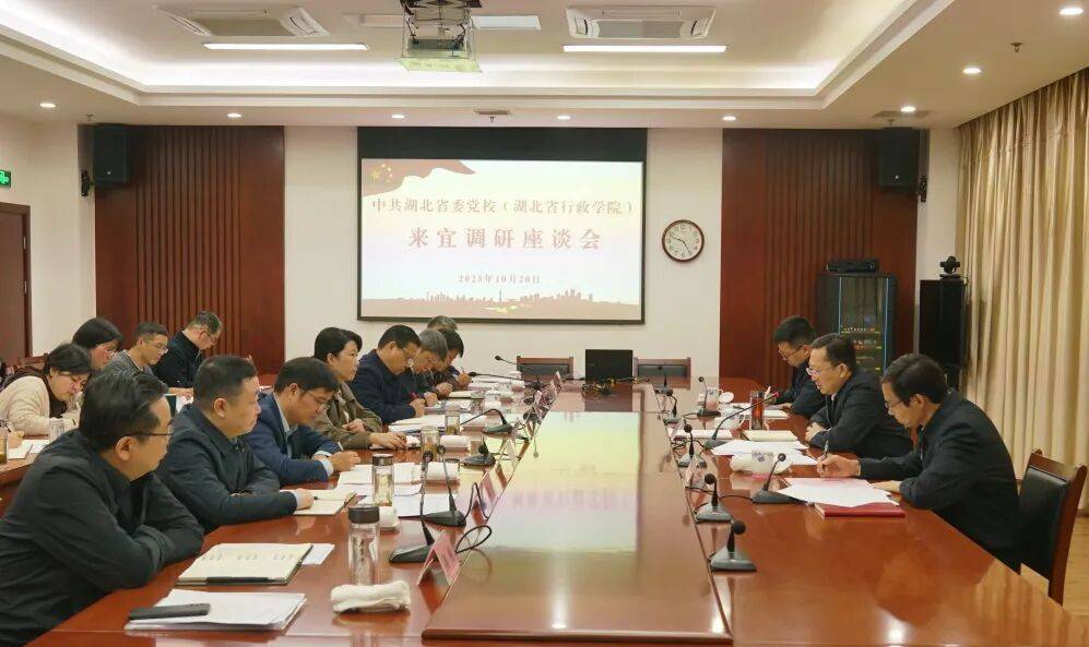 省委党校常务副校长赵斌来我校调研指导