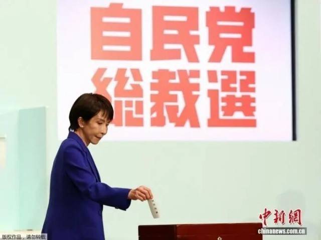 高市早苗或当选日本首位女首相 -华闻时空