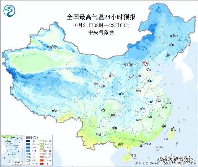 西安供暖会提前吗？最新回应来了！