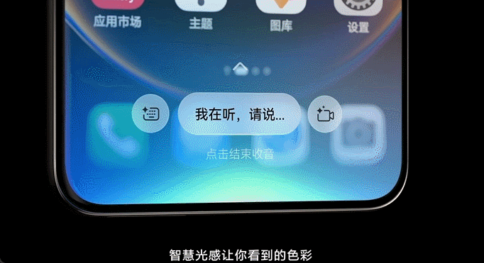 历史性一刻：华为打通苹果，鸿蒙6正式发布，余承东：流畅得像换了个新手机