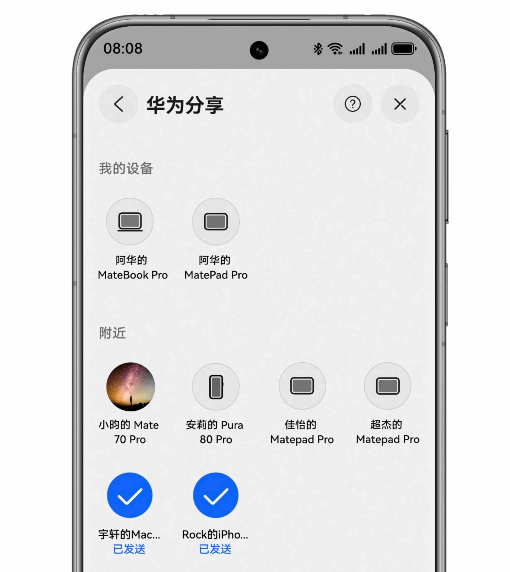 历史性一刻：华为打通苹果，鸿蒙6正式发布，余承东：流畅得像换了个新手机