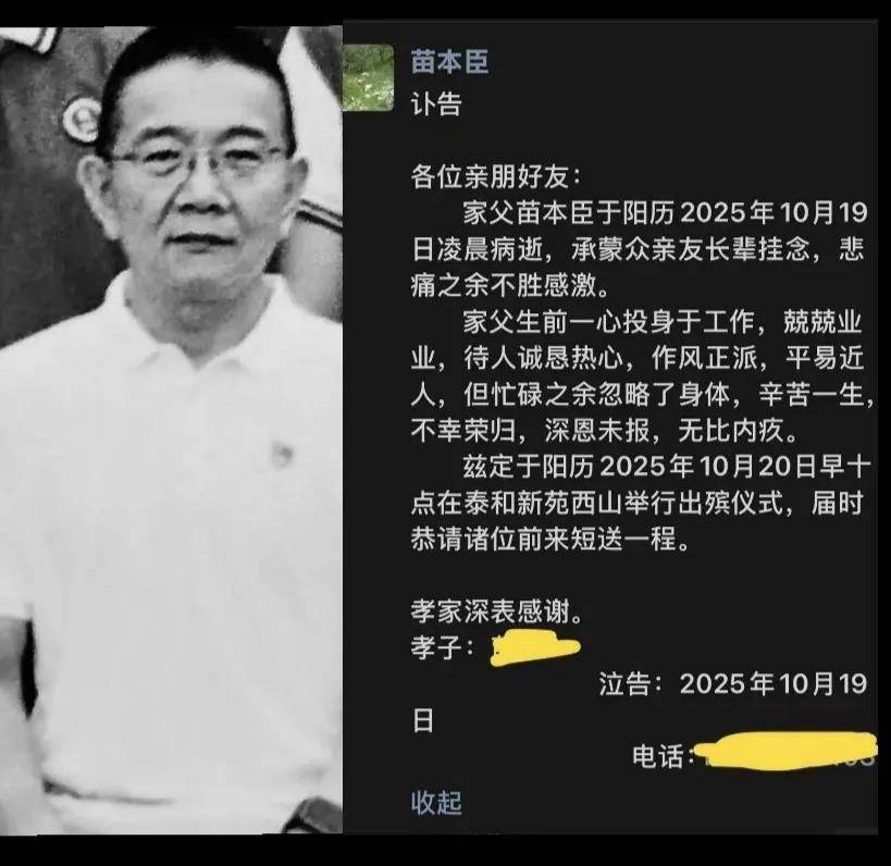 家长追忆54岁病逝的济南“鸡排校长”：孩子们说他口袋里常备着糖，雨天撑伞在校门口接送学生
