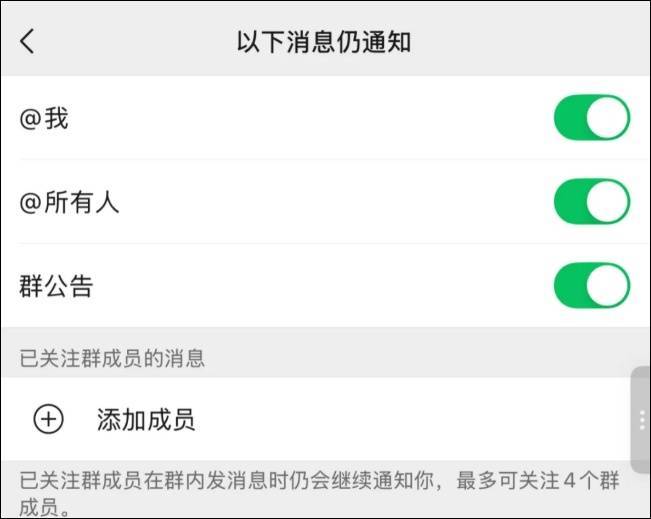 微信三大更新放出！网友：有救了