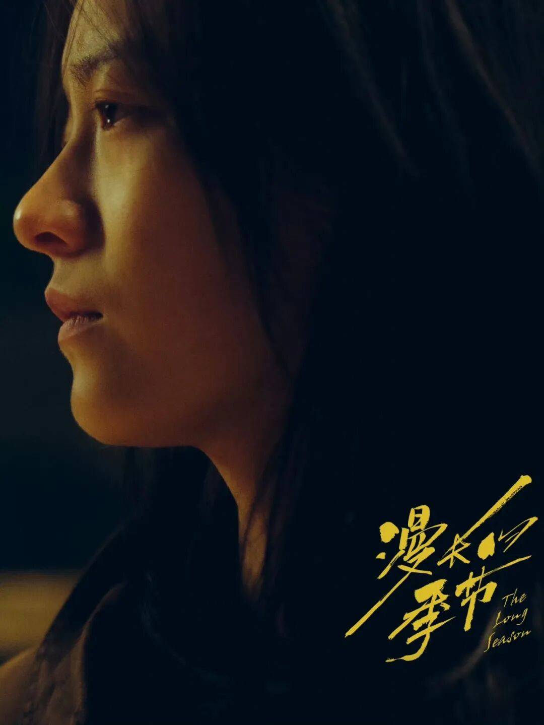 悬疑剧，00后小花的“成年礼”