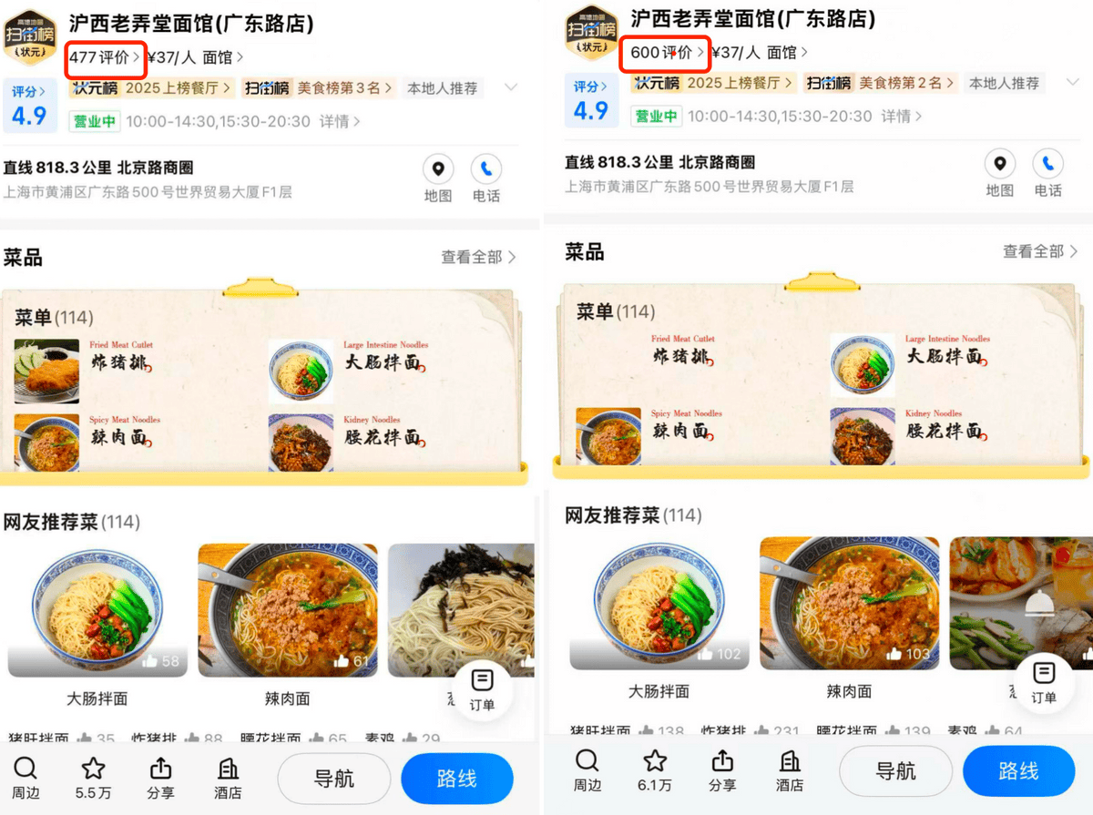 高德，需要向蒋凡“毛遂自荐”