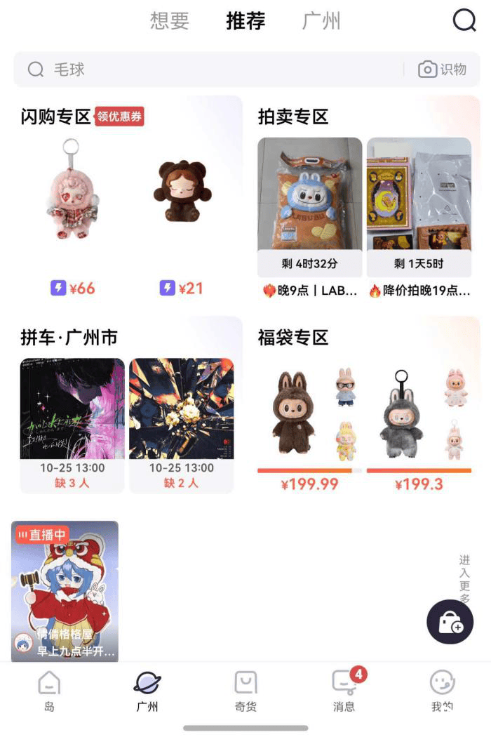 千岛被指涉赌:女子称两个多月抽福袋亏30万元 玩法容易上头(图1)