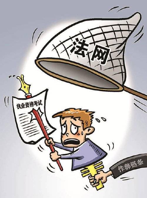 合同违约纠纷牵出组织替考黑链条