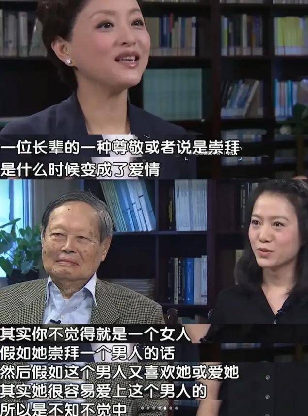 原创             杨振宁去世前状态曝光，卫生间摔跤酿大祸！翁帆疑早已接受了现实