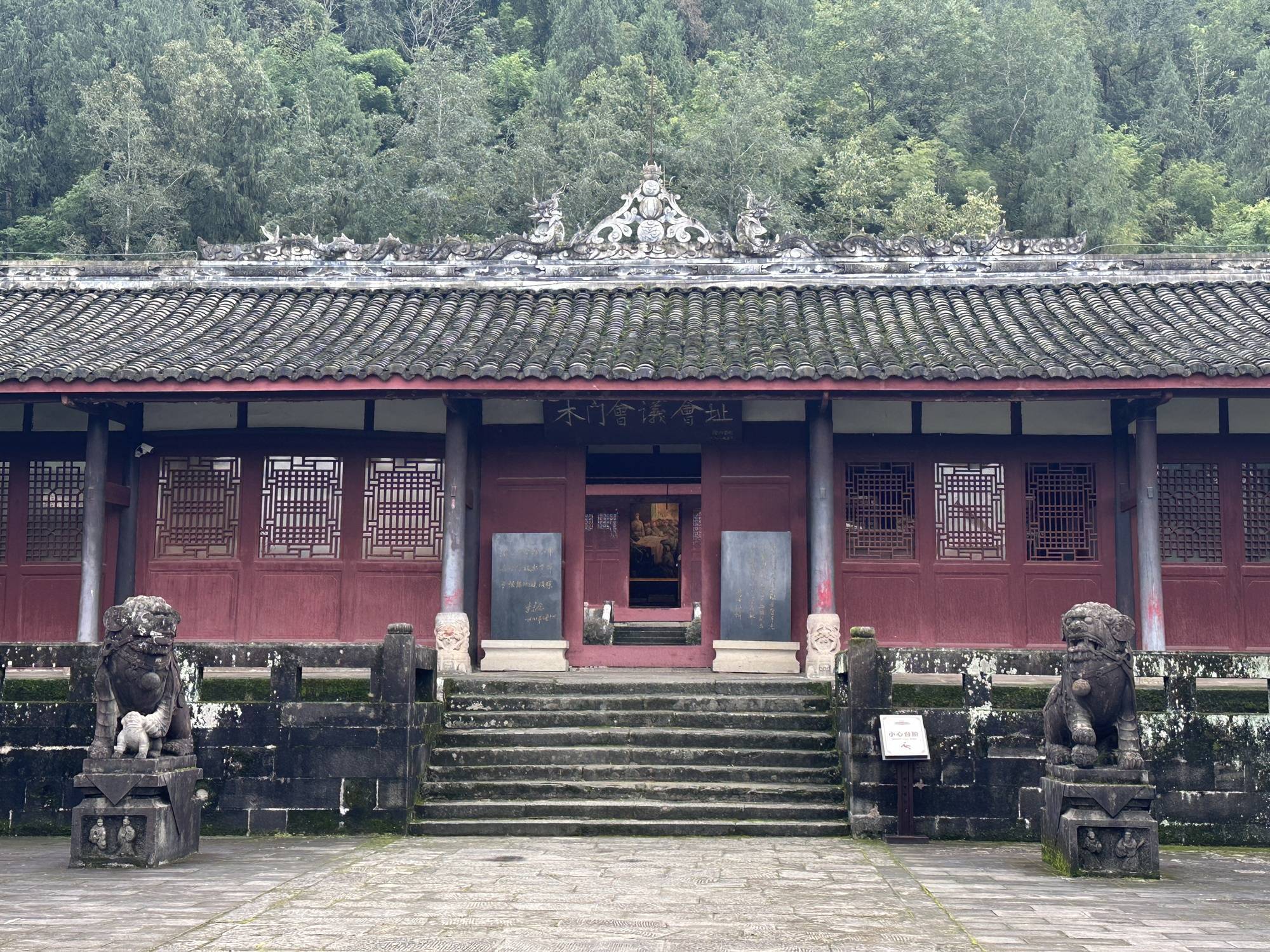 木门会议会址(央广网记者 王颖 摄)旺苍县位于四川盆地北缘,米仓山