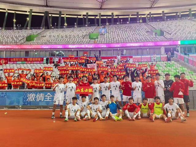 1:0战胜广东队，山东U18男足闯入全运会决赛