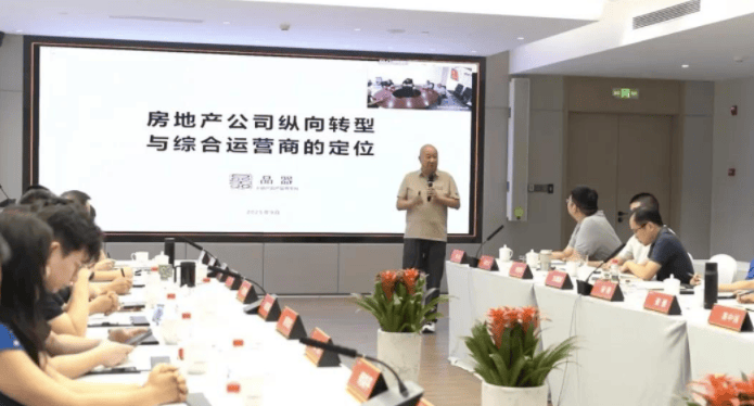 地产大佬冯仑的这盘棋，下了十年 || 深度