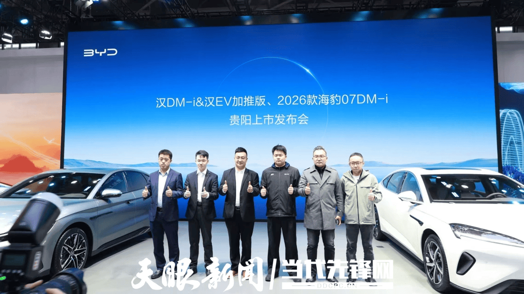 2026款海豹07DM-i同步上市！主打五维进阶，亮点十足