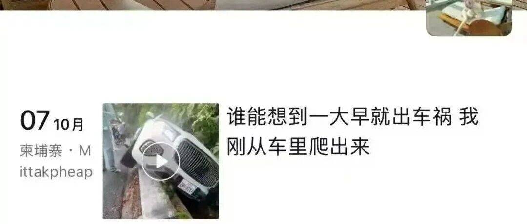 为被绑进园区的周丽珊叹息一声。_酒吧_男朋友_消息