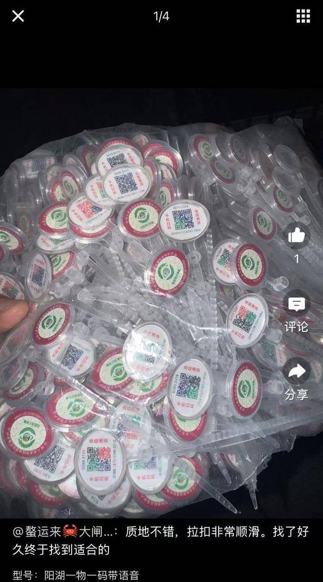 苏州“阳澄湖蟹”扣防伪乱局:多个协会发放 交会费就能挂(图3)