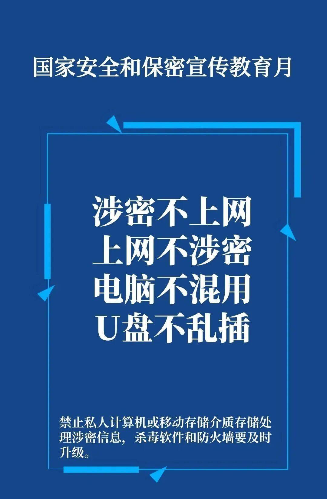 网络电话为什么不被禁止 网络电话为什么不被禁止