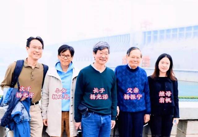 原创             杨振宁去世前状态曝光，卫生间摔跤酿大祸！翁帆疑早已接受了现实