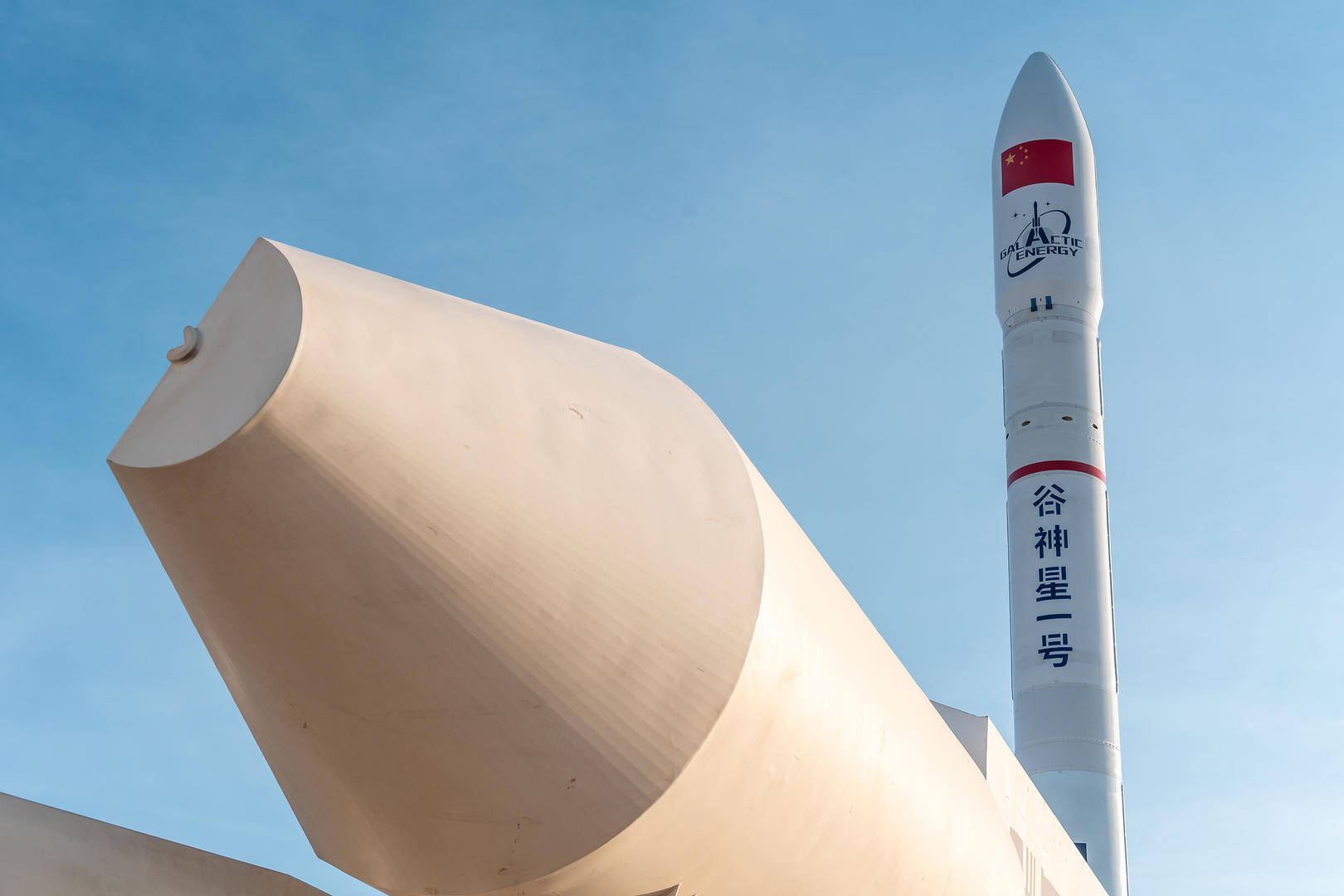 星河动力启动IPO辅导，年内商业航天企业密集开启上市进程